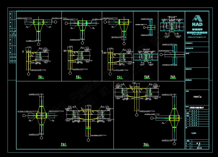 CAD 钢结构图纸 建筑办公楼厂房施工方案 工程设计大全
