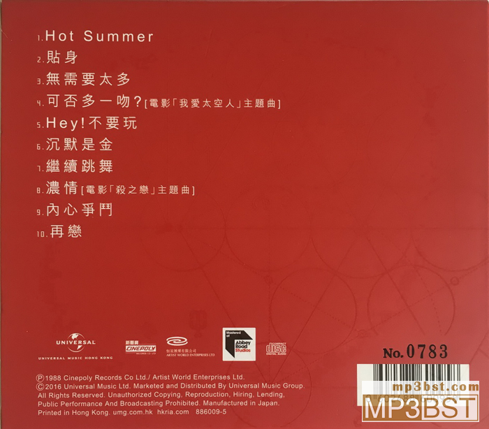 张国荣《Hot Summer》蜚声环球限量版[整轨WAV/320K-mp3]